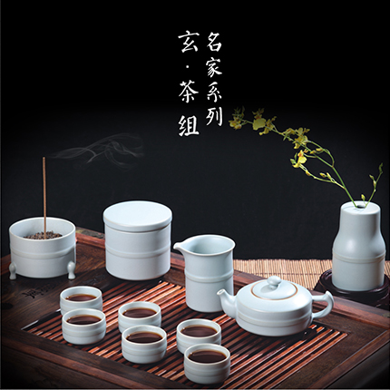 Dongdao ru Kiln xuan tea group